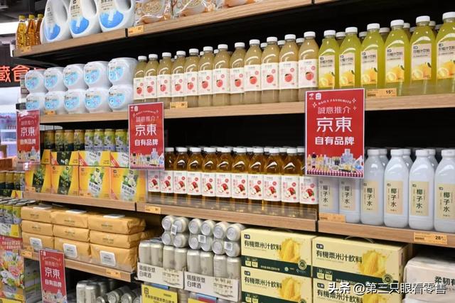 京东输出供应链，佳宝超市销售额环比增长超2倍