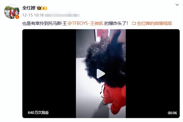 全红婵与王俊凯合体仅4天，担心的事发生	，意外暴露小圈子的恶俗