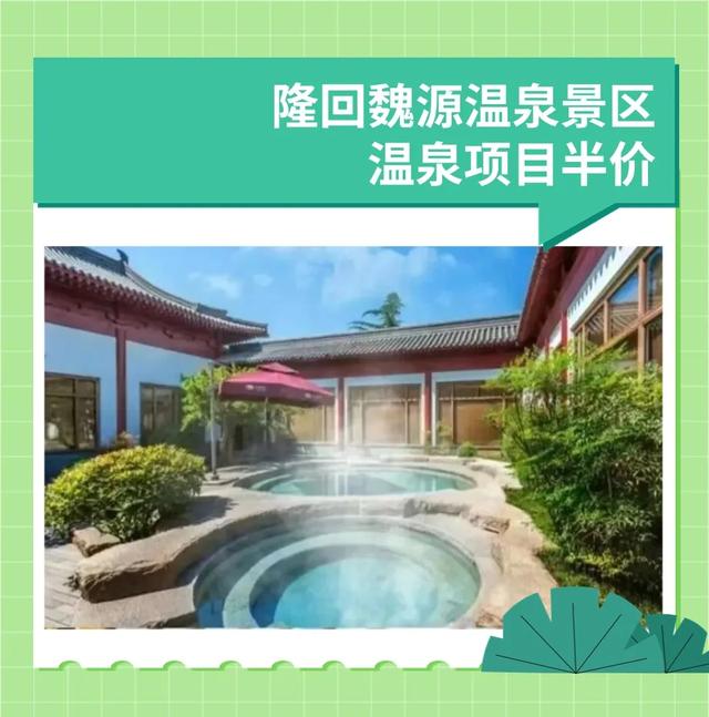 “湘超”球迷看过来！免票！半价！邵阳多景区‌发福利咯