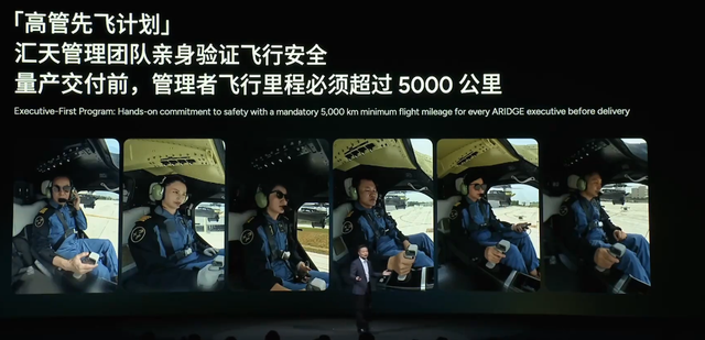 小鹏全新飞行汽车亮相：续航超500公里！已经入试飞阶段，高管先飞
