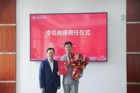 著名主持人李锐受聘为湖南师范大学文学院教授图片