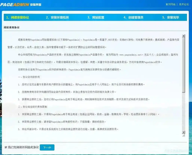 2026如何建立自己的网站，快速创建网站的七大步骤