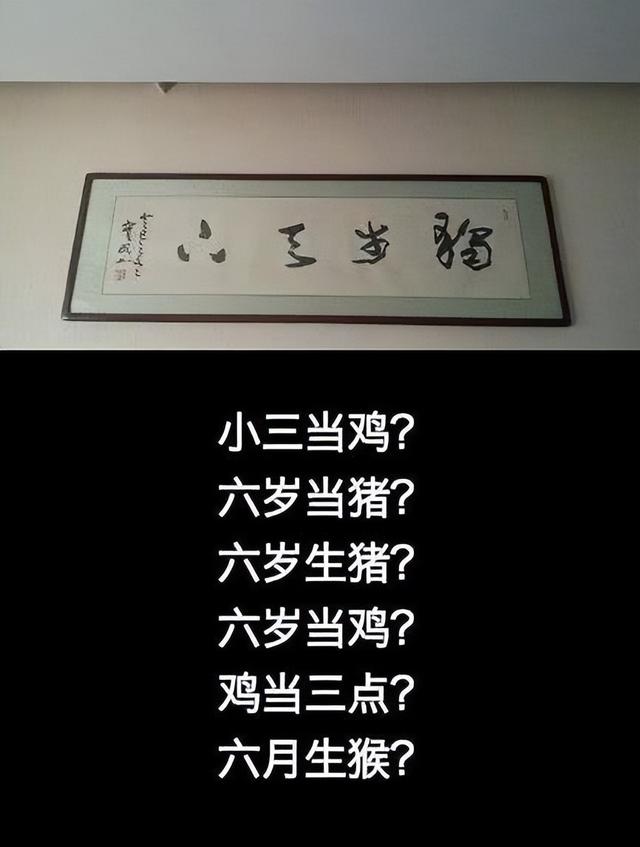 全网爆笑内涵动图GIF，看完让你笑得合不上嘴，开心必看