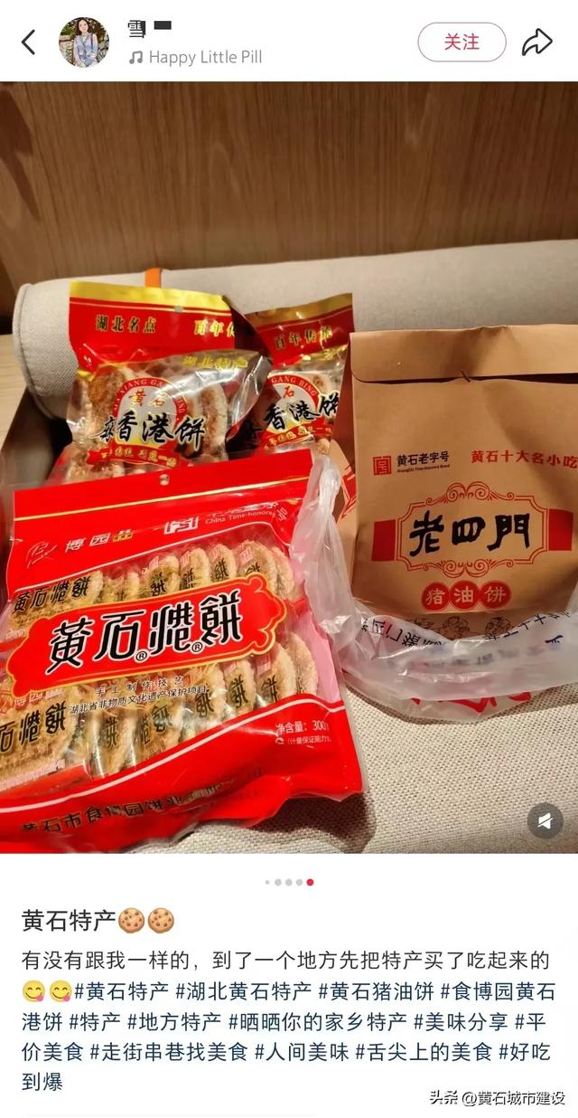 热度突破1亿！这个夏天 黄石景区接待江苏游客18.08万人次