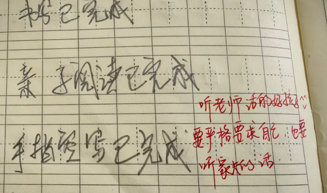 家长“自我感动式”签名走红，老师难掩嫌弃：都这样搞班没法上了