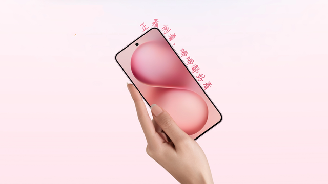 国内智能手机最新畅销榜：iPhone16仅排第五，第一名意料之中