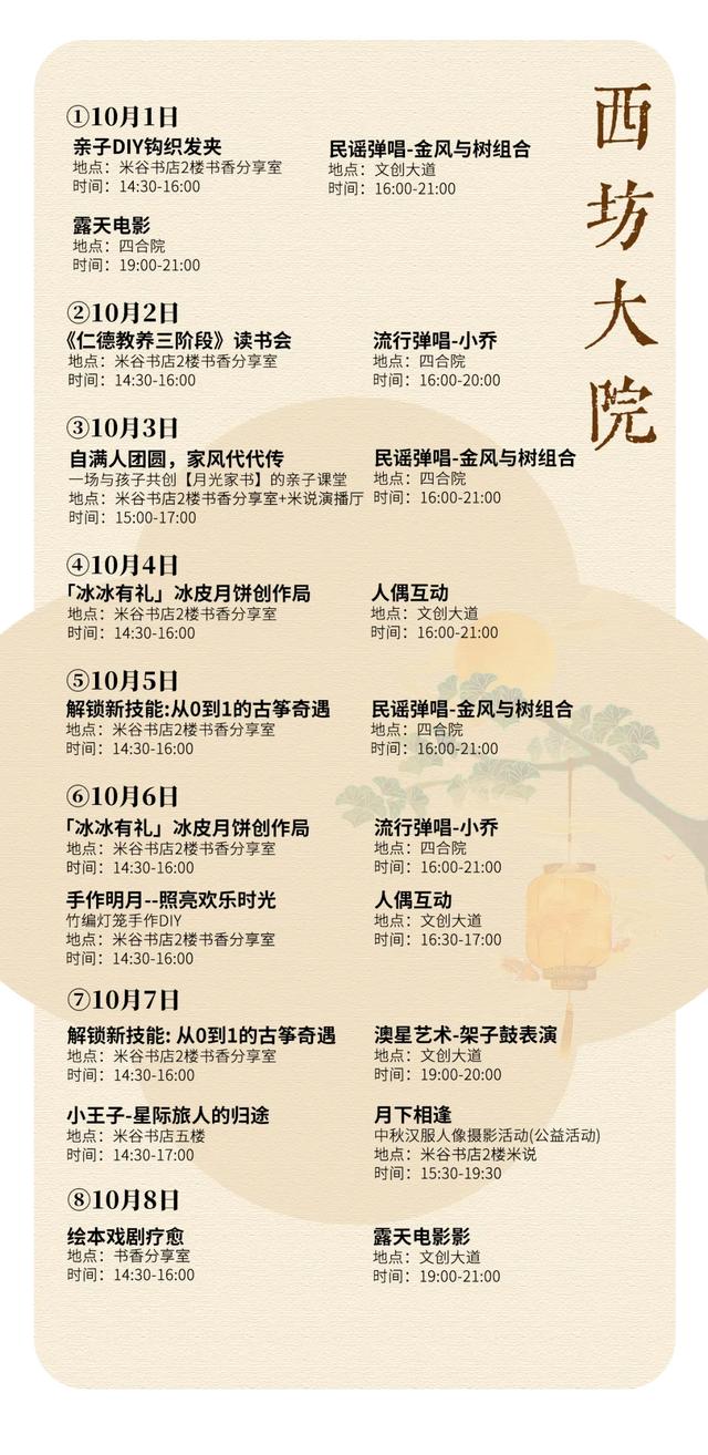 一秒回到小时候！这个假期，最全攻略带你玩转番禺“民俗”→