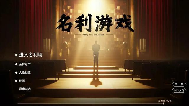 Steam上有哪些剧情好、有内涵的游戏推荐?