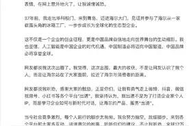 周云杰回应出道及与雷军同框后走红：诚惶诚恐，出道不是为了打造企业家个人 IP图片