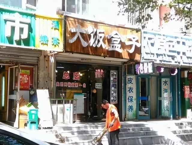 东北人给景区起名太硬核，全国网友建议禁止东北人给山水命名