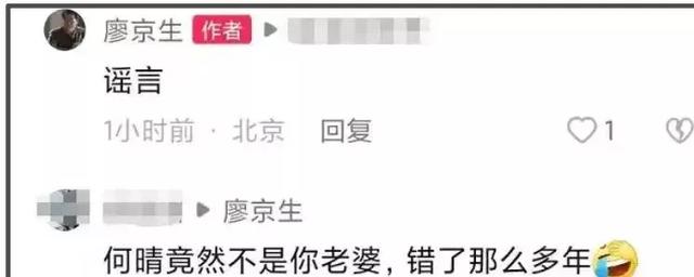 何晴离世年仅61岁！生前因脑瘤淡出娱乐圈	，后患癌恶化无法手术