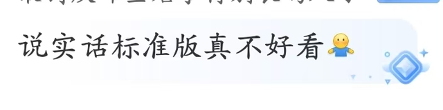 雷军这招太狠了，小米17未发先火，外观被骂上热搜