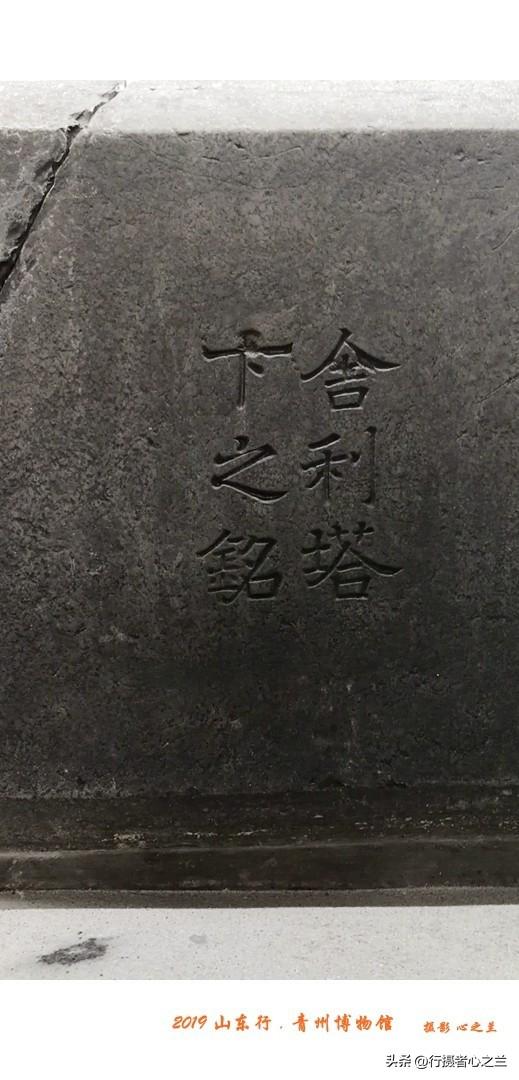 山东行游影记（112）—青州博物馆（十六）