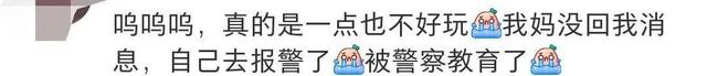年轻人用AI生成流浪汉吓坏父母，引810万人围观，这次玩笑开大了