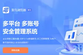 tiktok跨境电商开店流程及费用是多少？tiktok跨境电商好做吗？图片
