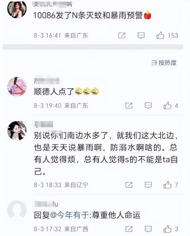 失联5人均已遇难！被曝死状惨烈，知情人曝真相，没一个值得同情