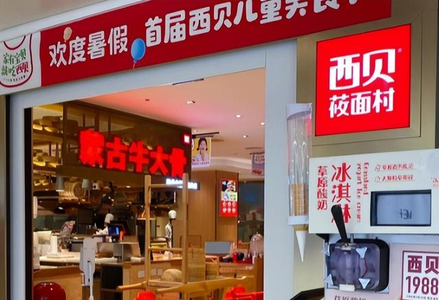 一碗汤就能换一套房？西贝的这个故事，连自己的员工都讲不下去了