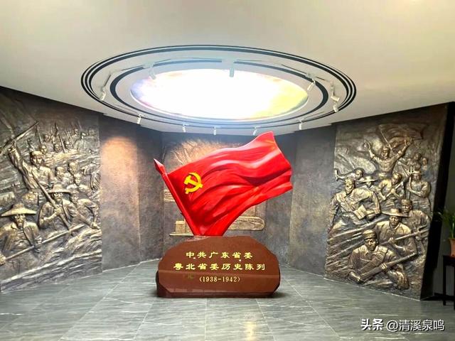 藏在粤北绿意里的红色印记——访五里亭旧址