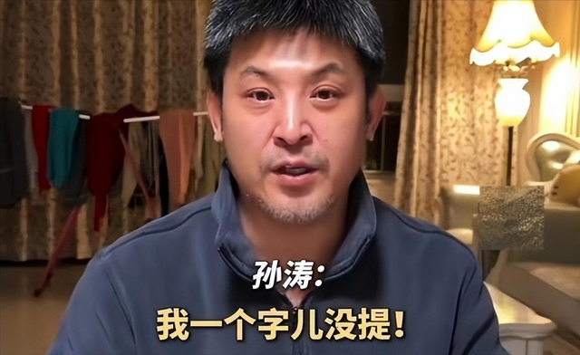 闫学晶风波终于落幕，6个男人惨遭牵连，儿媳与继女最不好过