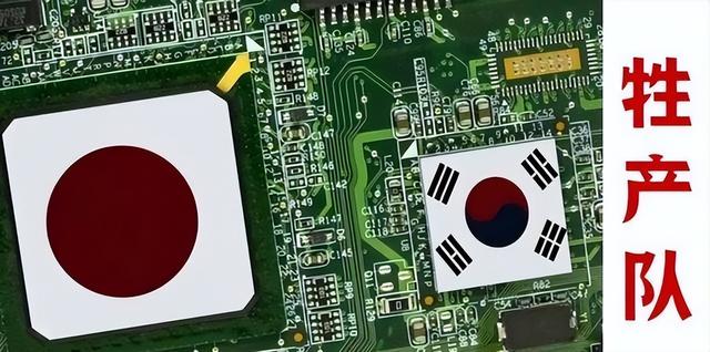中日“半导体战争”打响，日本断供半导体芯片，中国的反应很得当