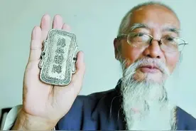 甘肃大爷修祖屋挖出银子，专家鉴定为真，大爷：拿去资助贫困学子图片