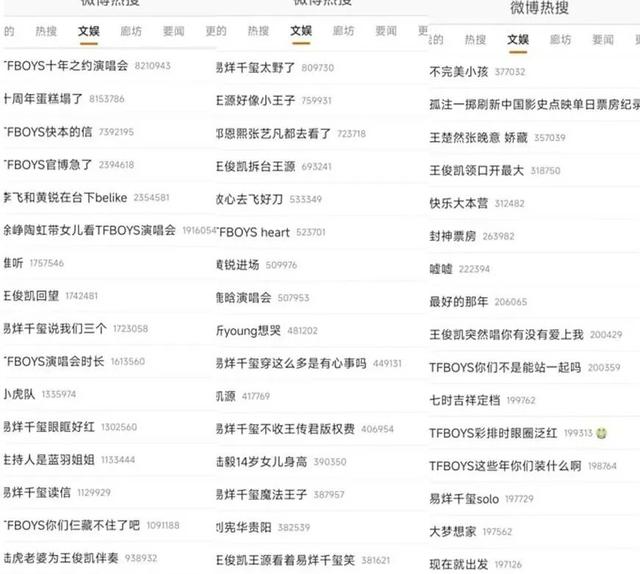 顶流男团，终于撕破脸了