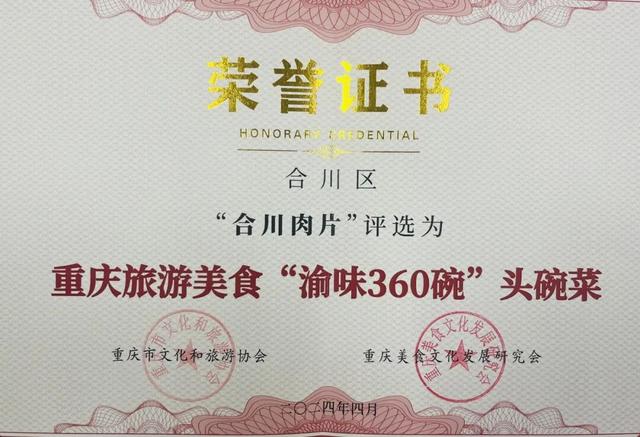 被重庆光芒掩盖，这座小城被一碗“刨猪汤”带火，景点几乎免费看