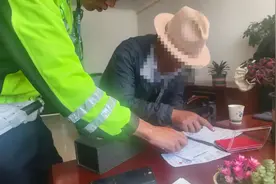 藏D1***7高速逆行，被记12分！图片