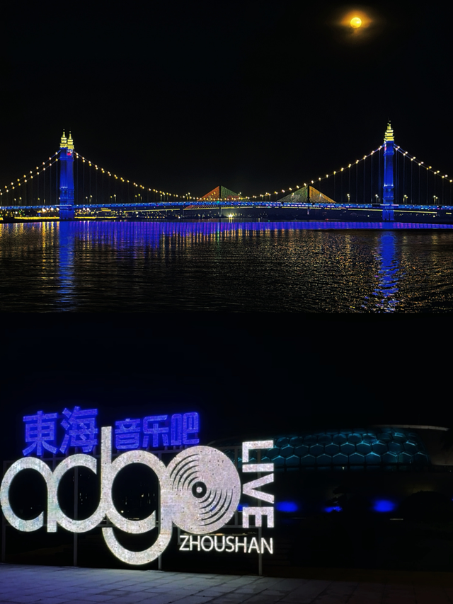浙东南夜未央：五城夜游点亮“月光经济”