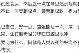 不要告诉别人！媳妇的奶水！盘点那些这一辈子不能说的秘密！图片