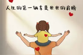 今日短句，父亲节对爸爸说的话，感动暖心文案！图片