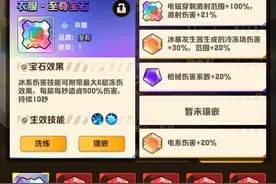 向僵尸开炮平民玩家的些许心得图片