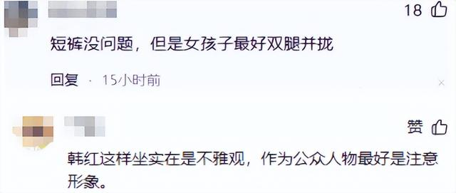 贪污上亿、假慈善？被实名举报的韩红，如今连坐椅子都成了“错”