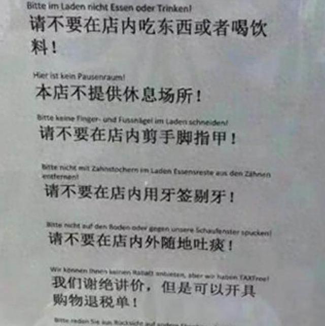 继德国之后，英国也开始贴出“中文标语”？中国游客：不能够接受