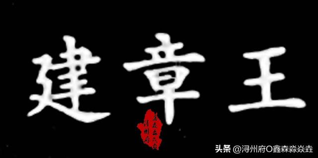 广西人文：大成国记忆十九——贵港唯一一个称“帝”的人，黄鼎凤