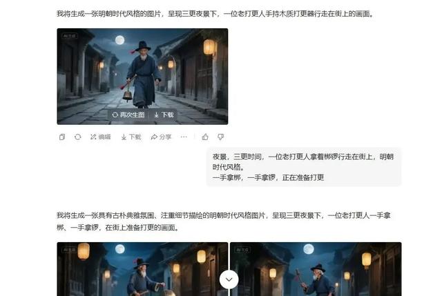 抖音算法破局：梁汝波能打破AI同质化吗？