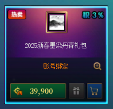 卖398元的DNF单机，配得上这个价格吗？