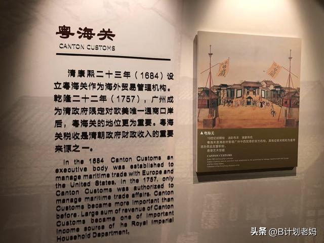 广州十三行博物馆：曾经堆满银钱的“天子南库”，富贵迷人眼