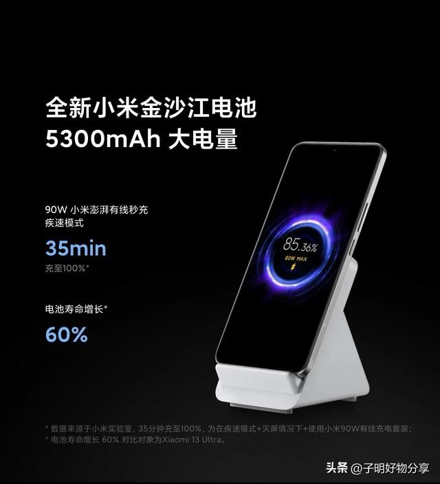 拆机实测：17处黑科技藏满机身！小米14 Ultra凭什么让雷军赢麻了