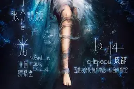 张靓颖、王铮亮、窦靖童、彭佳慧……本周六，成都演唱会扎堆了图片