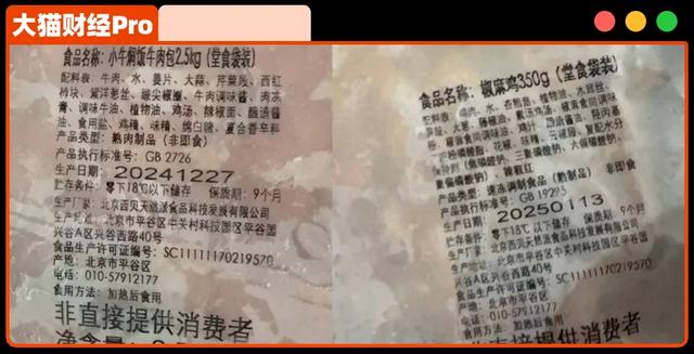 如何看待罗永浩和西贝老板“开战”