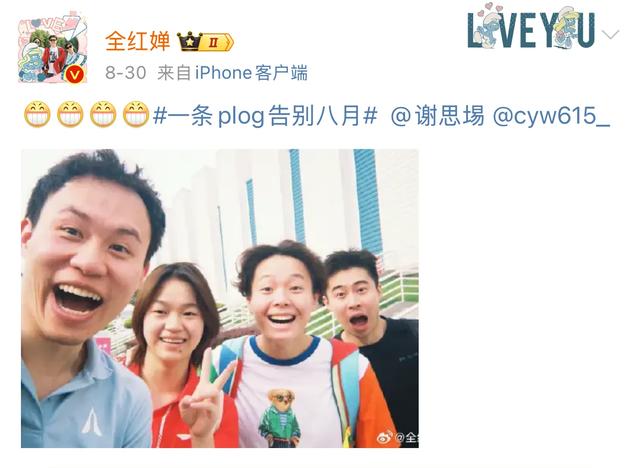 就在今天！9月1号晚 中国跳水队传来 全红婵新消息