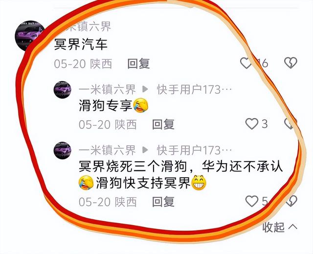 “惊天大案”！华为9亿芯片技术被洗劫一空，14人被判罚金1350万