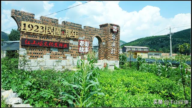 白庄：山水为笺，传奇作墨