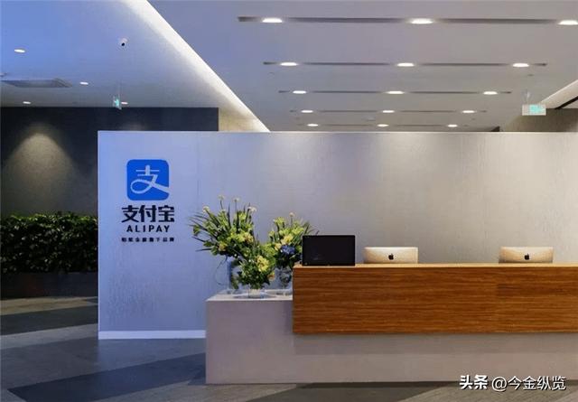 余额宝现“地板价”收益率破1%，12年首降费，你的钱还放得安心吗