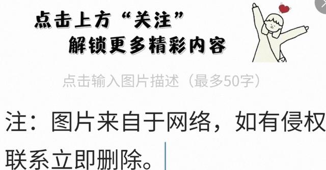 今冬最冷时间表已落定，何时最冷？2026年春节冷不冷？了解一下！