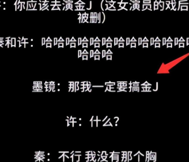 陪玩陪睡根本不够！集体开嫖、指头塞嘴，周迅遭殃 阴暗面彻底曝光