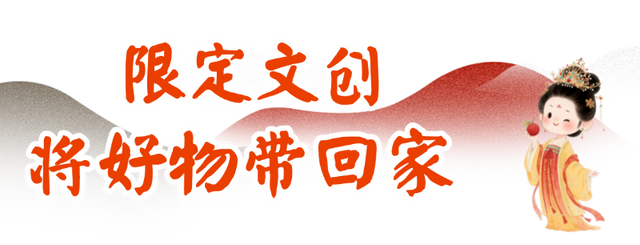 长安十二时辰主题街区冬季游玩攻略来啦