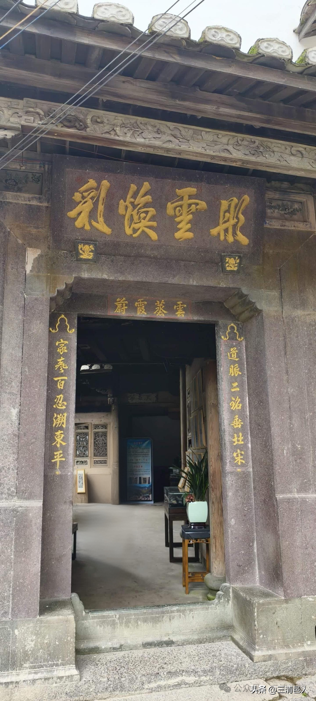 闽东明珠，宁德周宁楼坪古村