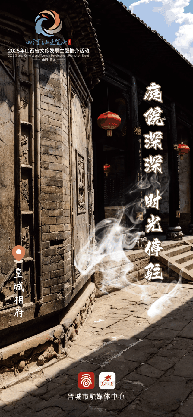 山河之上是生活 | 古堡里的慢时光！